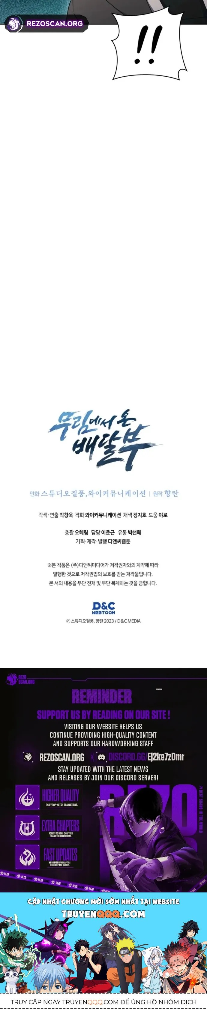 Shipper Đến Từ Murim Chapter 100 - 12