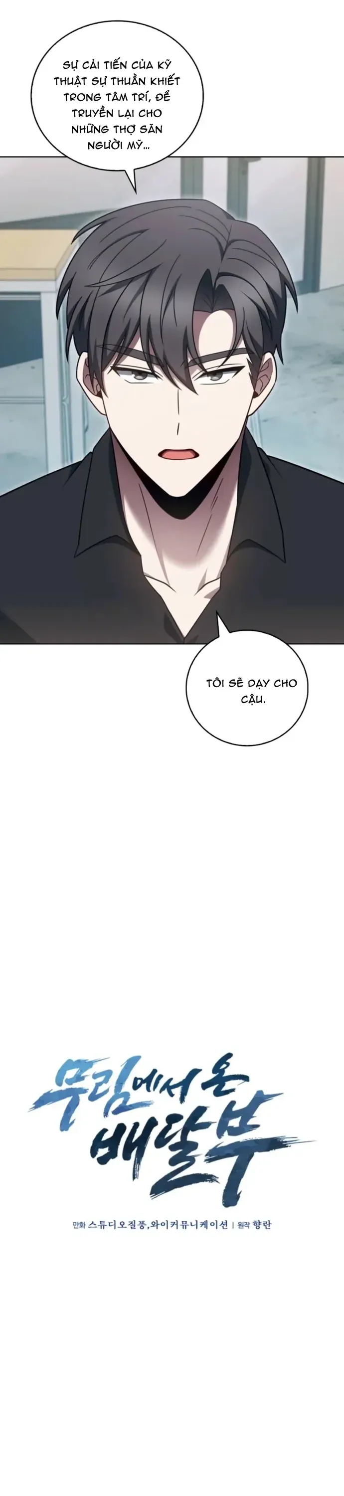 Shipper Đến Từ Murim Chapter 101 - 8