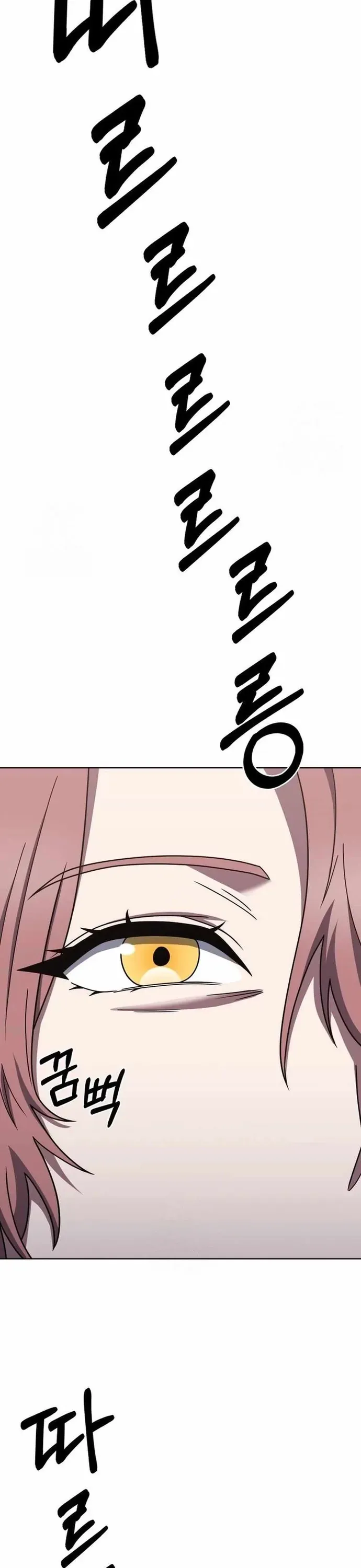 Shipper Đến Từ Murim Chapter 105 - 12