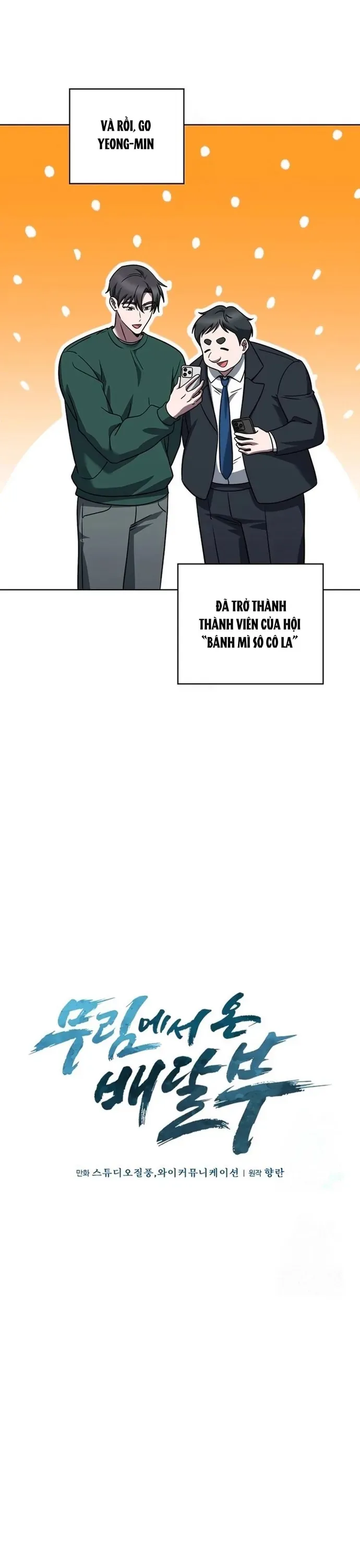 Shipper Đến Từ Murim Chapter 95 - 12