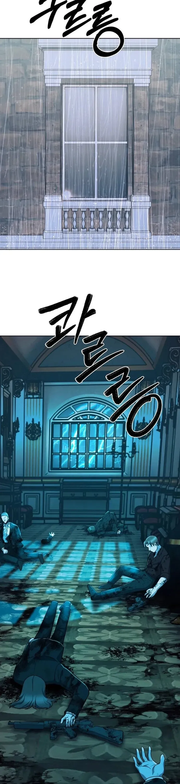 Shipper Đến Từ Murim Chapter 95 - 33