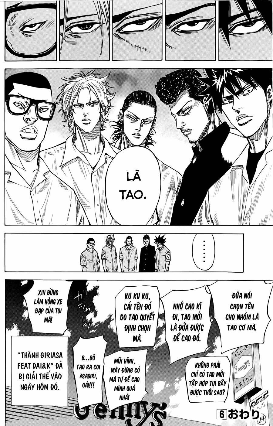 A-Bout! Chapter 0 - 11