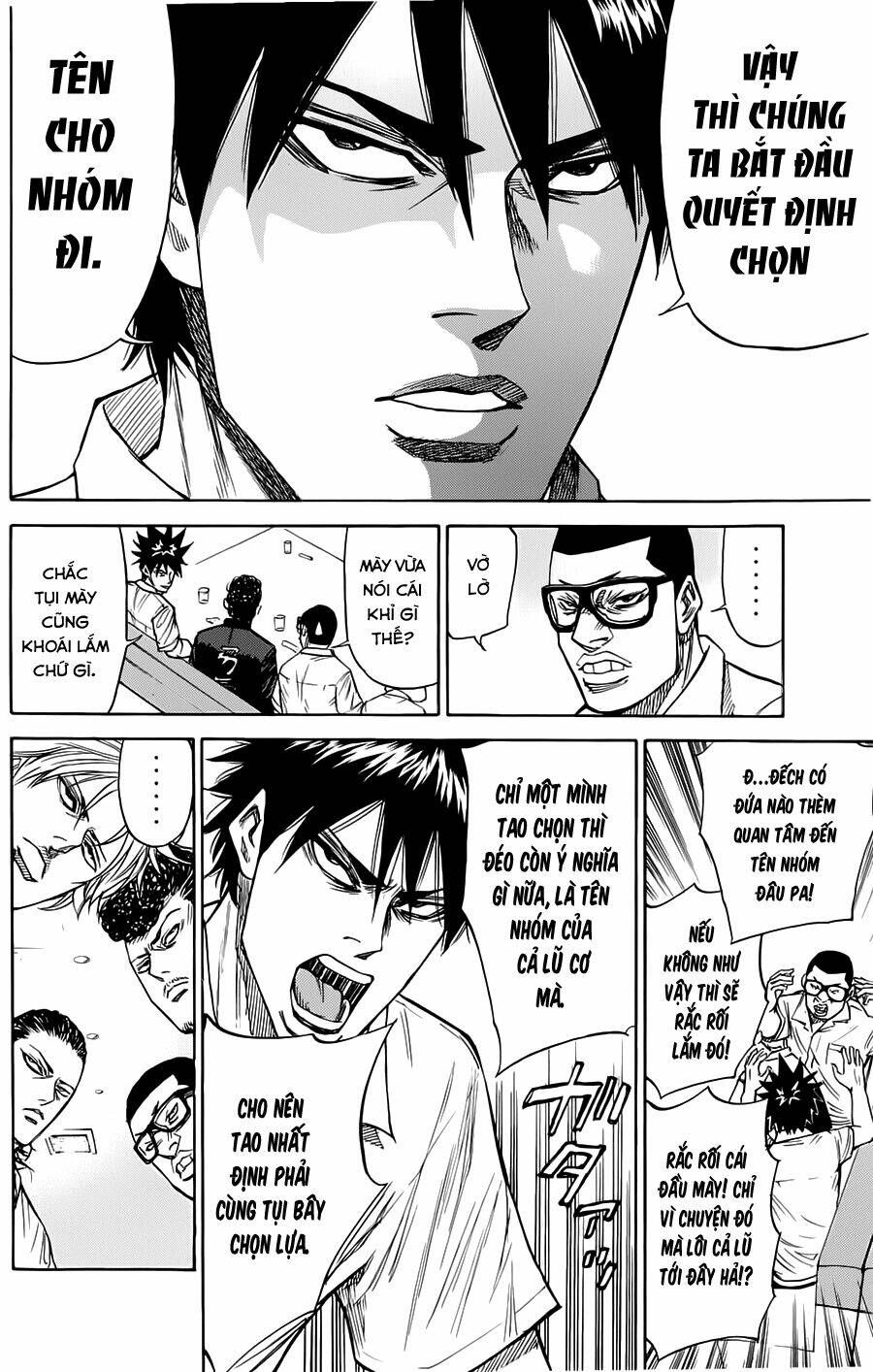 A-Bout! Chapter 0 - 3