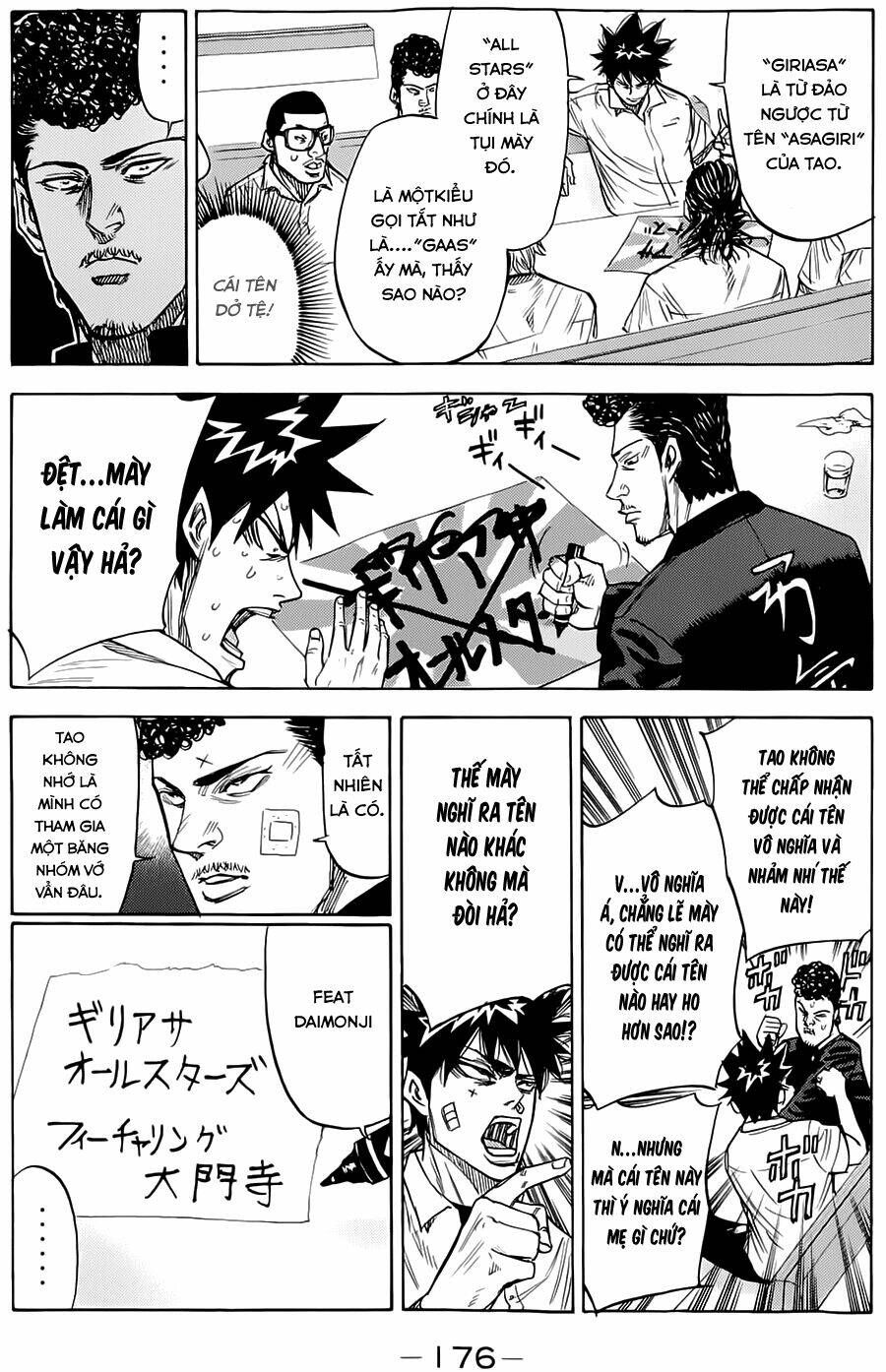 A-Bout! Chapter 0 - 5