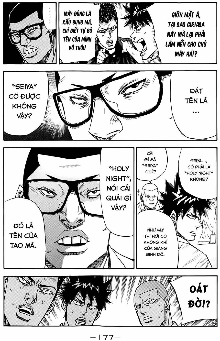 A-Bout! Chapter 0 - 6