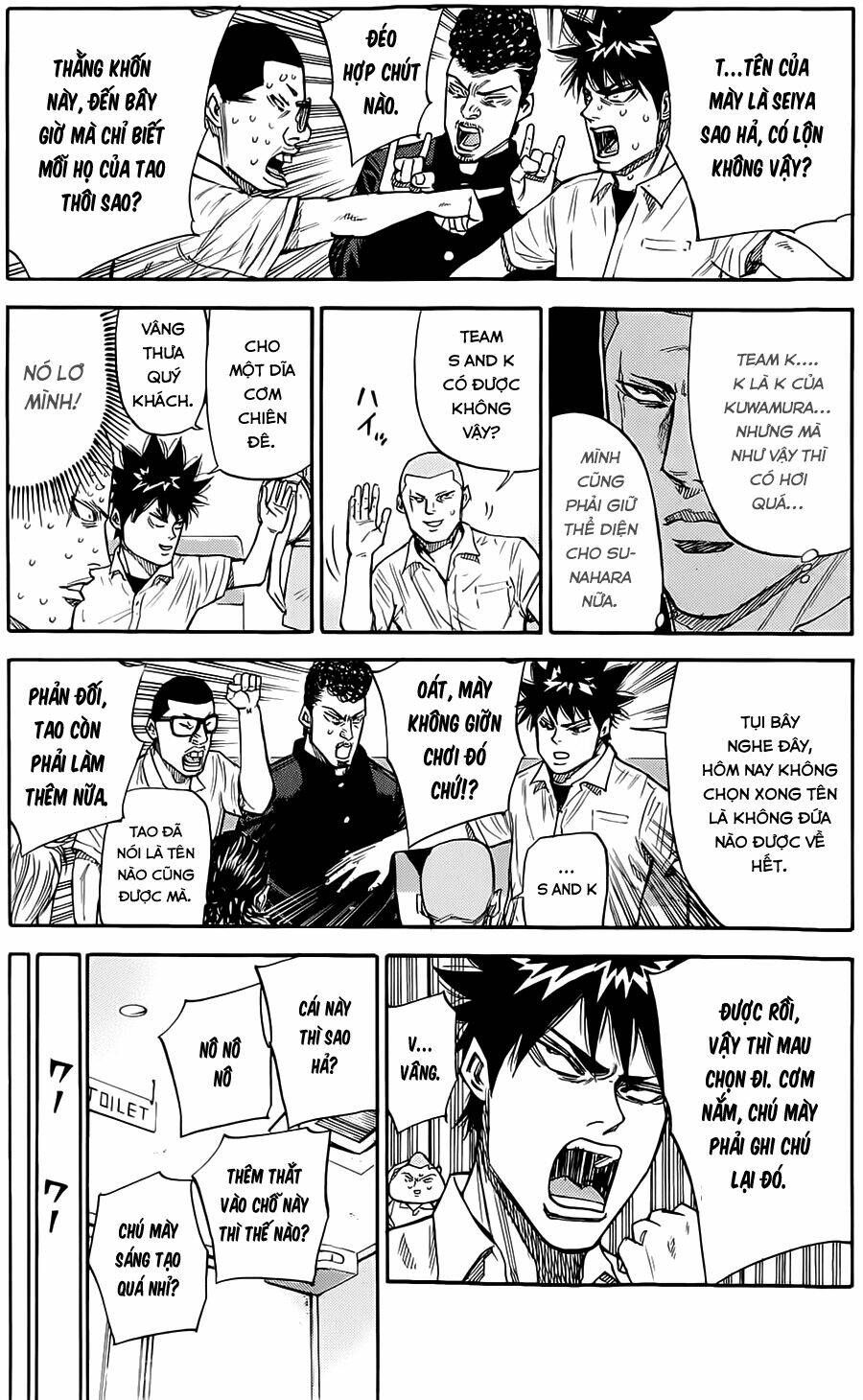 A-Bout! Chapter 0 - 7