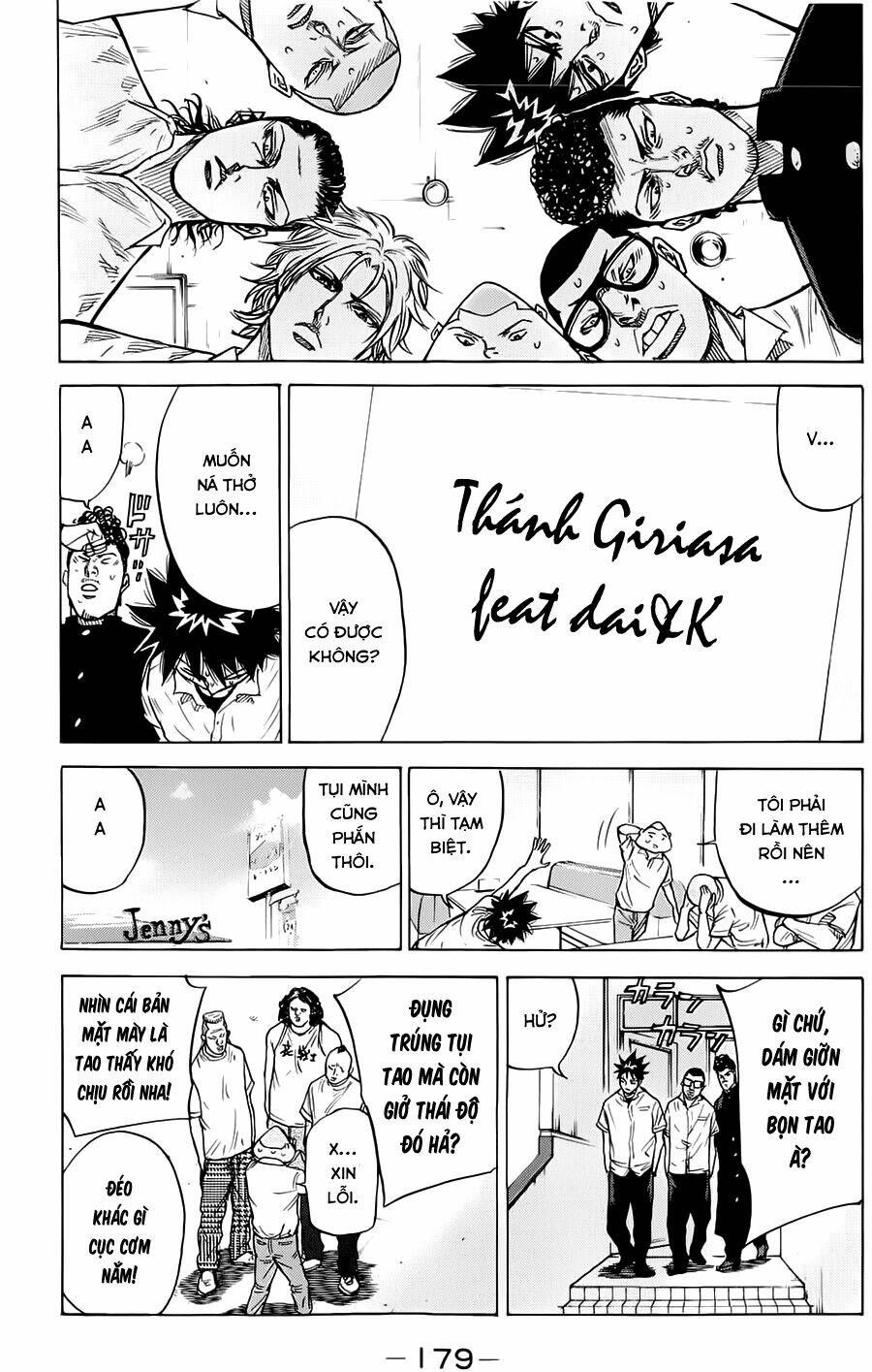 A-Bout! Chapter 0 - 8