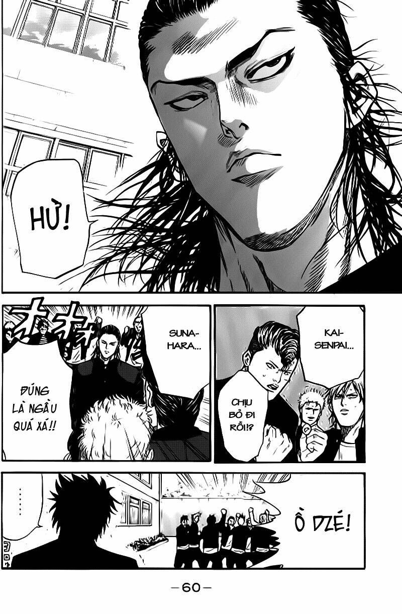 A-Bout! Chapter 1 - 25