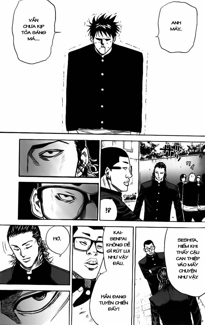 A-Bout! Chapter 1 - 26