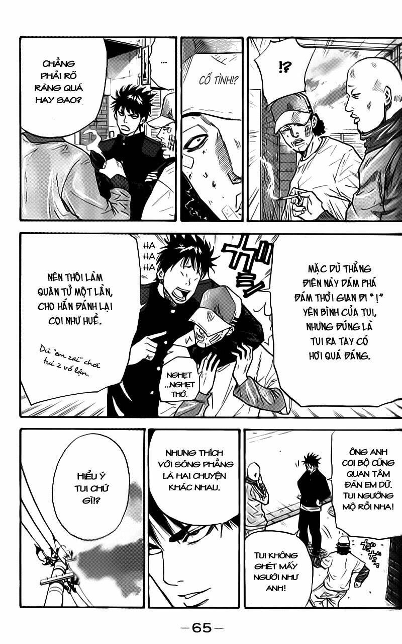 A-Bout! Chapter 1 - 30