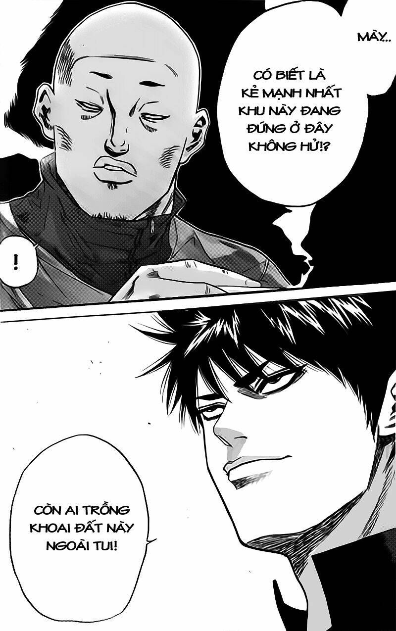 A-Bout! Chapter 1 - 32