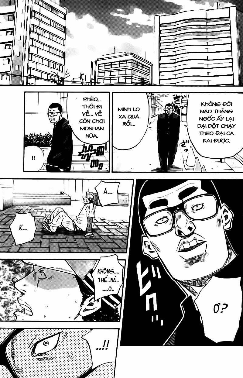 A-Bout! Chapter 1 - 33