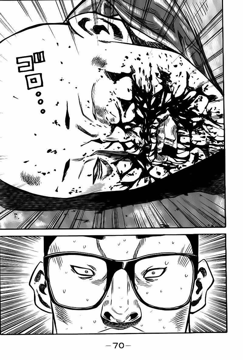 A-Bout! Chapter 1 - 34