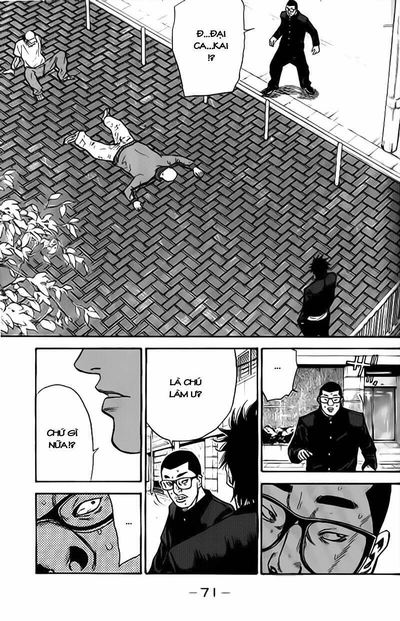 A-Bout! Chapter 1 - 35