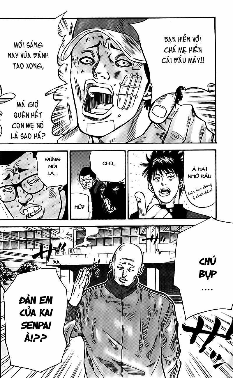 A-Bout! Chapter 1 - 8