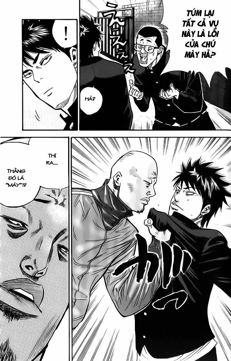 A-Bout! Chapter 1 - 9