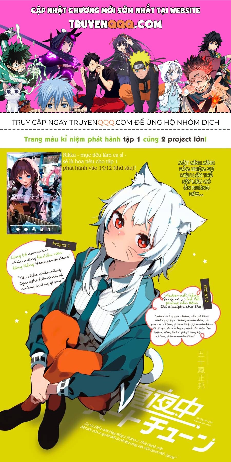 Mayonaka Heart Tune Chapter 12.1 - 1