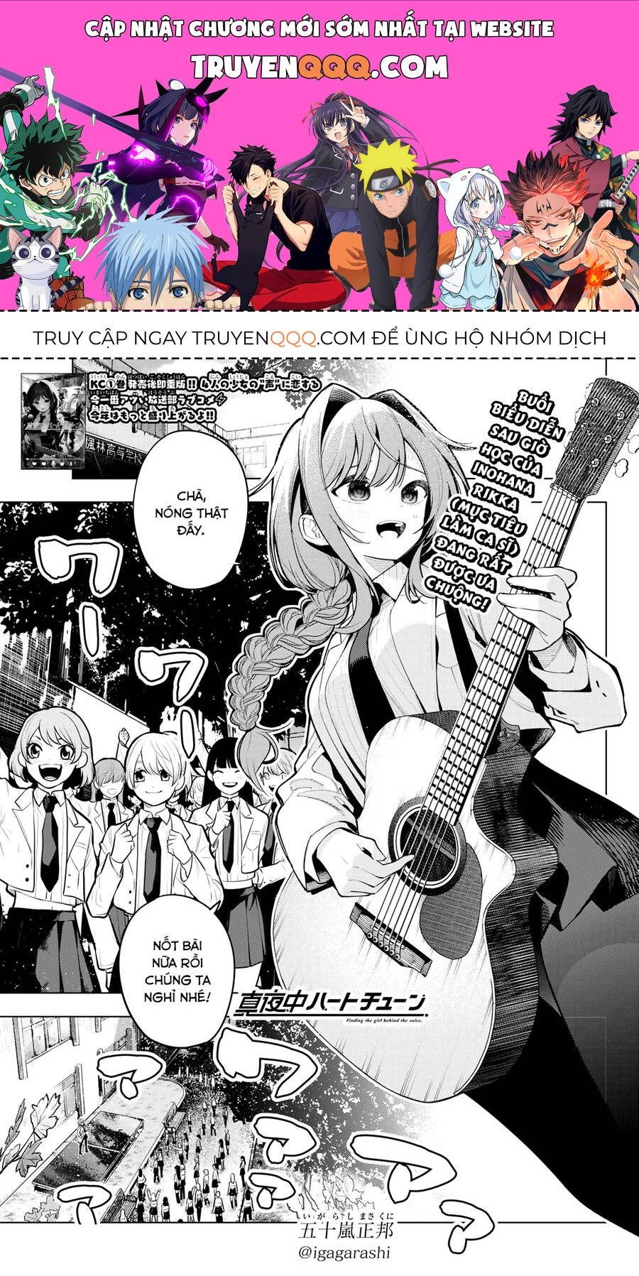 Mayonaka Heart Tune Chapter 17.1 - 1