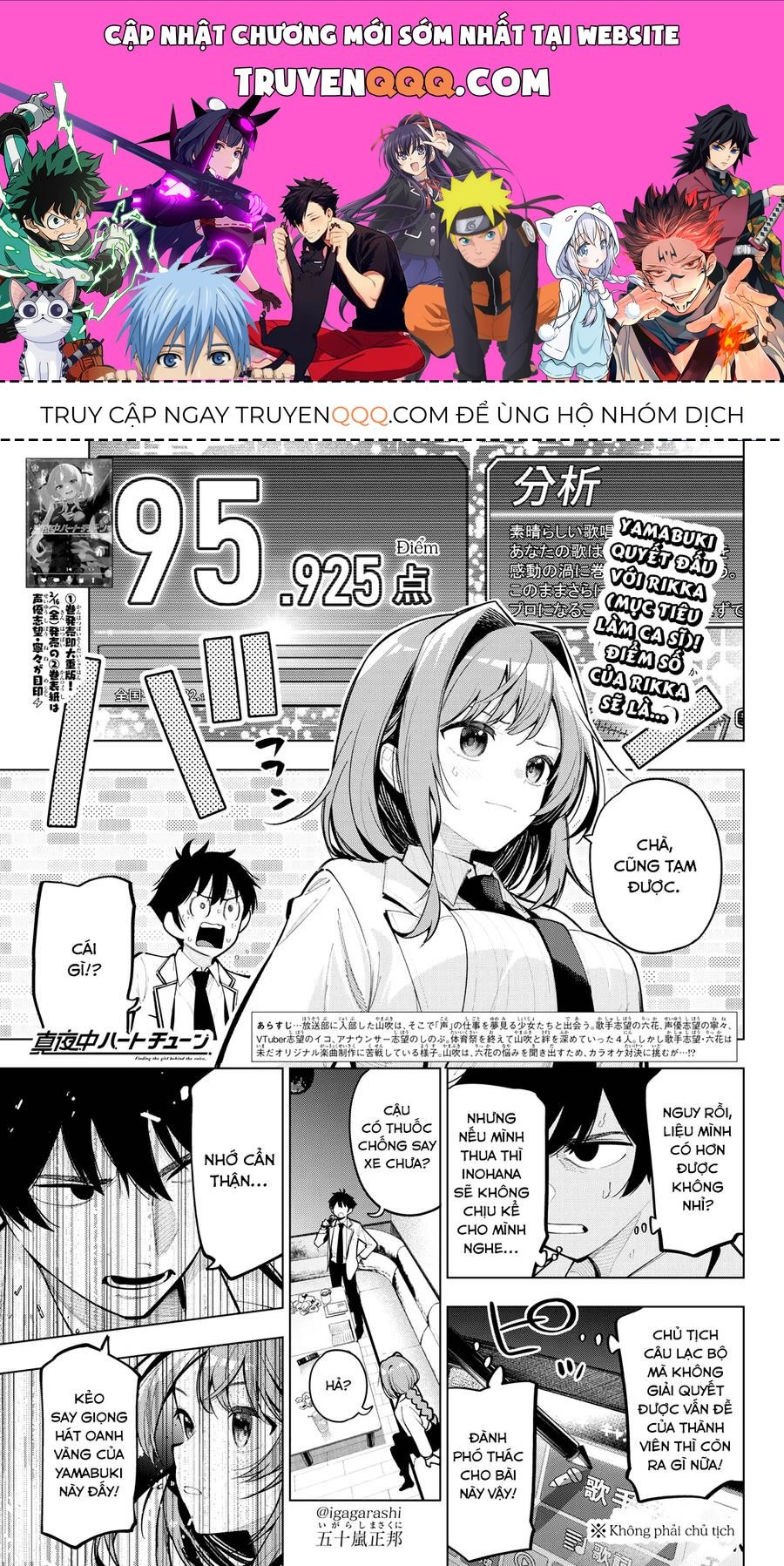 Mayonaka Heart Tune Chapter 18.1 - 1
