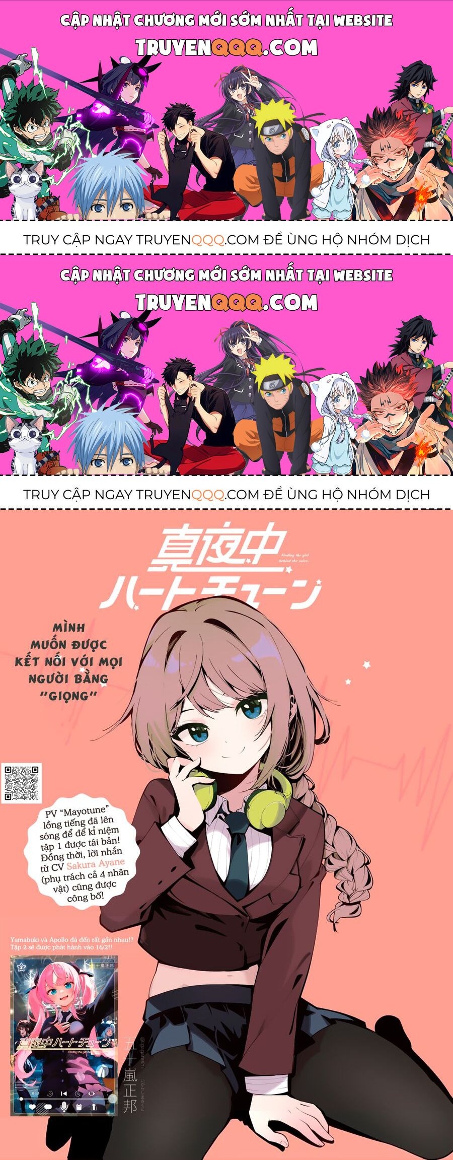 Mayonaka Heart Tune Chapter 19.1 - 1