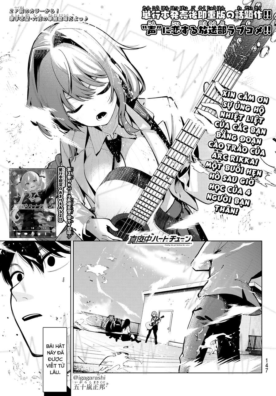 Mayonaka Heart Tune Chapter 19.1 - 2