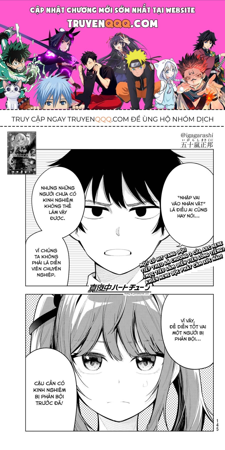 Mayonaka Heart Tune Chapter 21.1 - 1