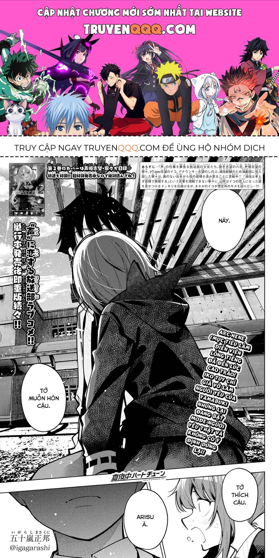 Mayonaka Heart Tune Chapter 22.1 - 1
