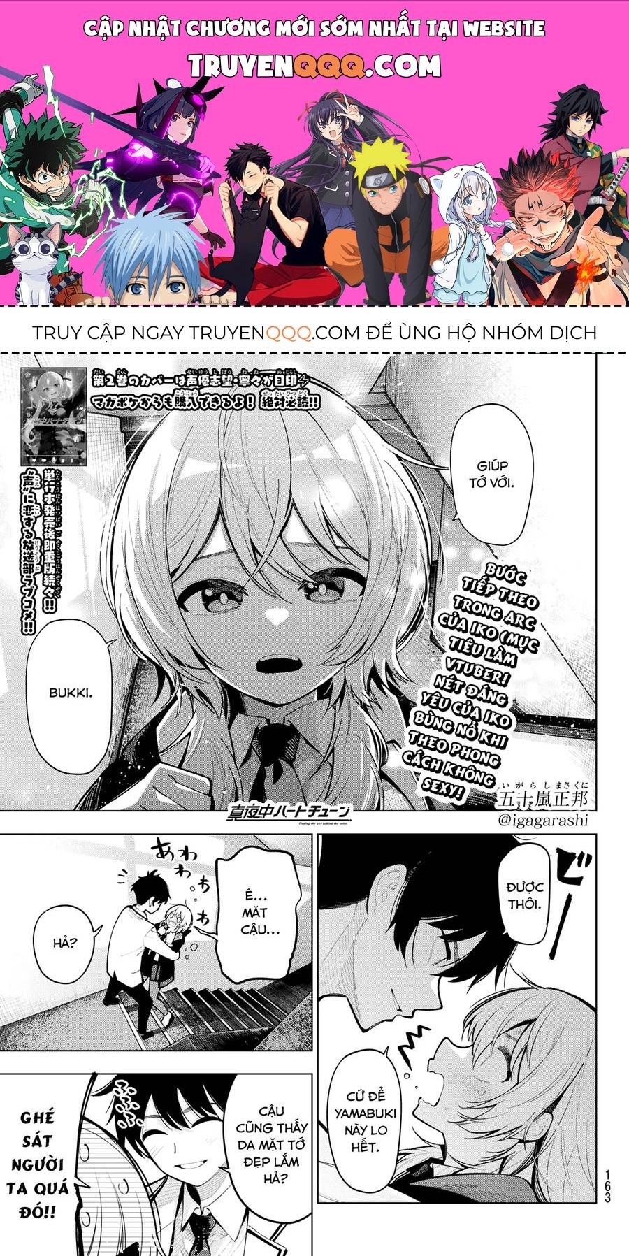 Mayonaka Heart Tune Chapter 24.1 - 1
