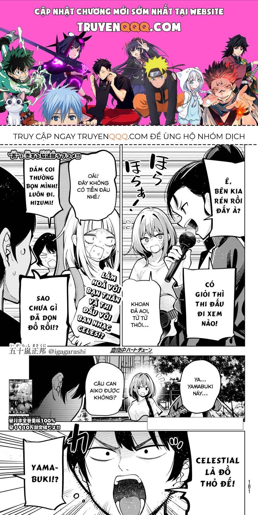 Mayonaka Heart Tune Chapter 32.1 - 1