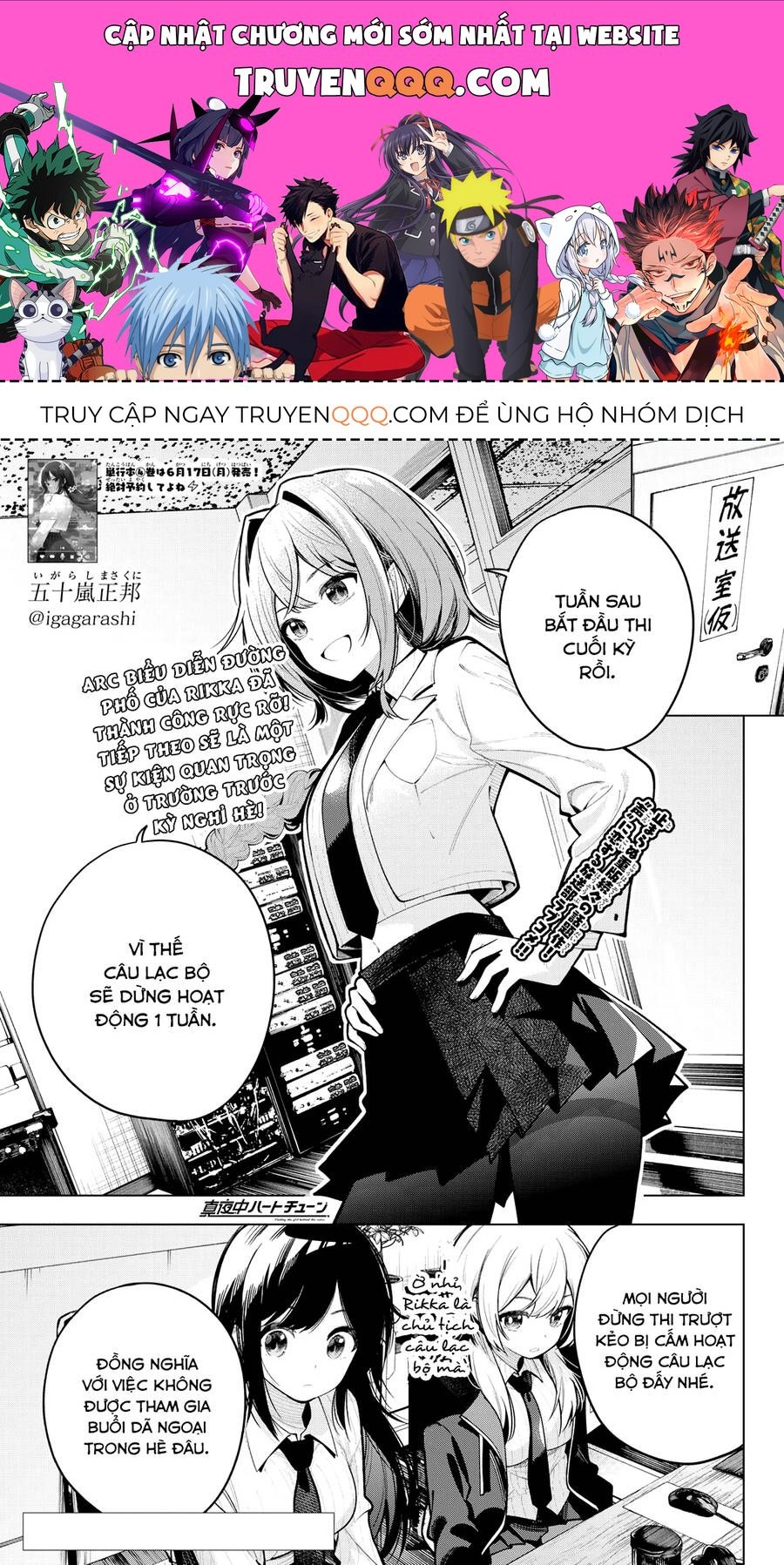 Mayonaka Heart Tune Chapter 33.1 - 1