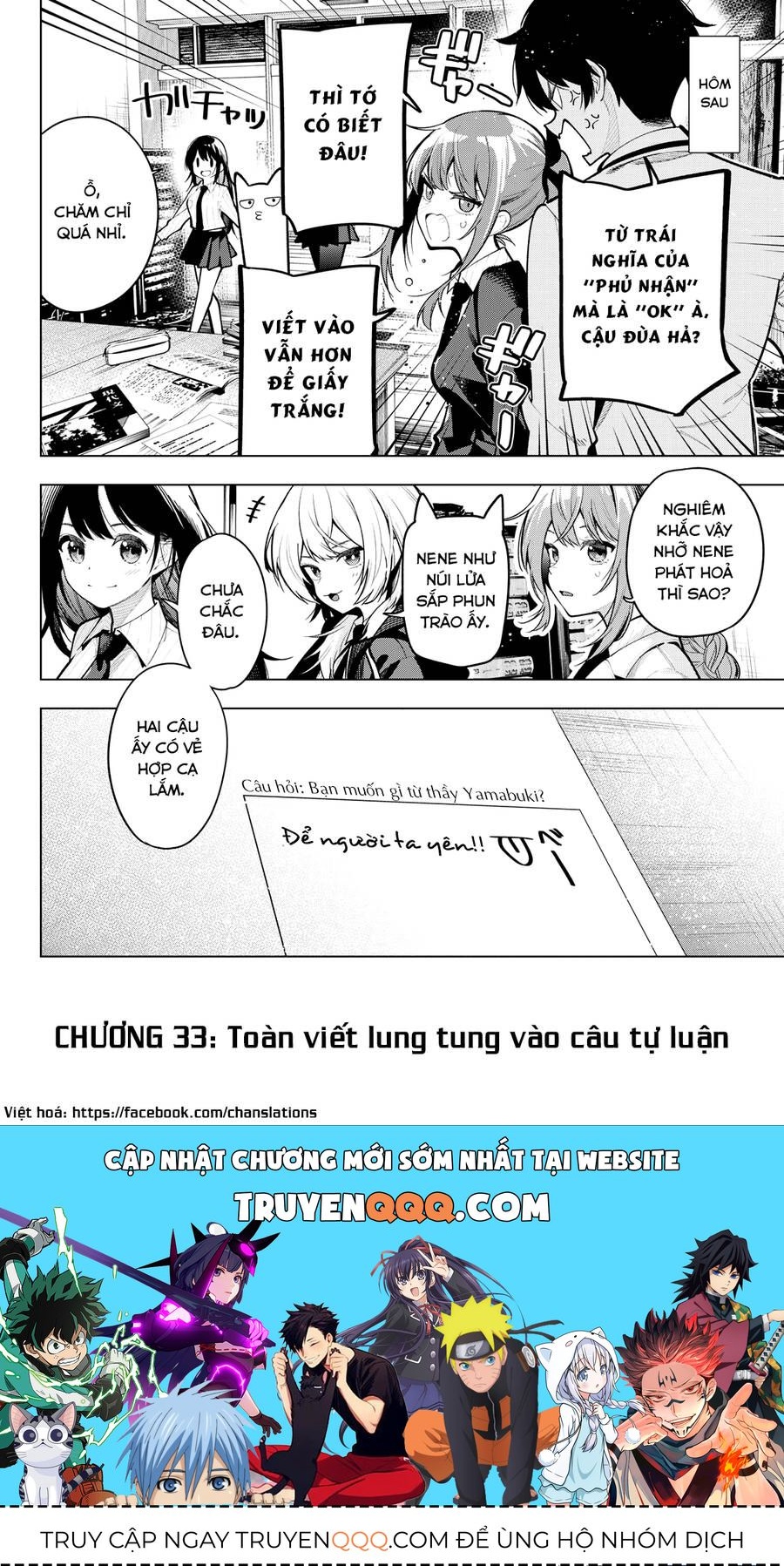 Mayonaka Heart Tune Chapter 33.1 - 20