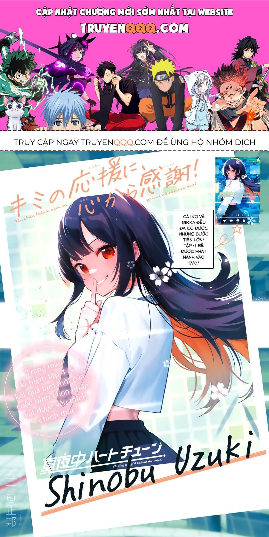 Mayonaka Heart Tune Chapter 34.1 - 1