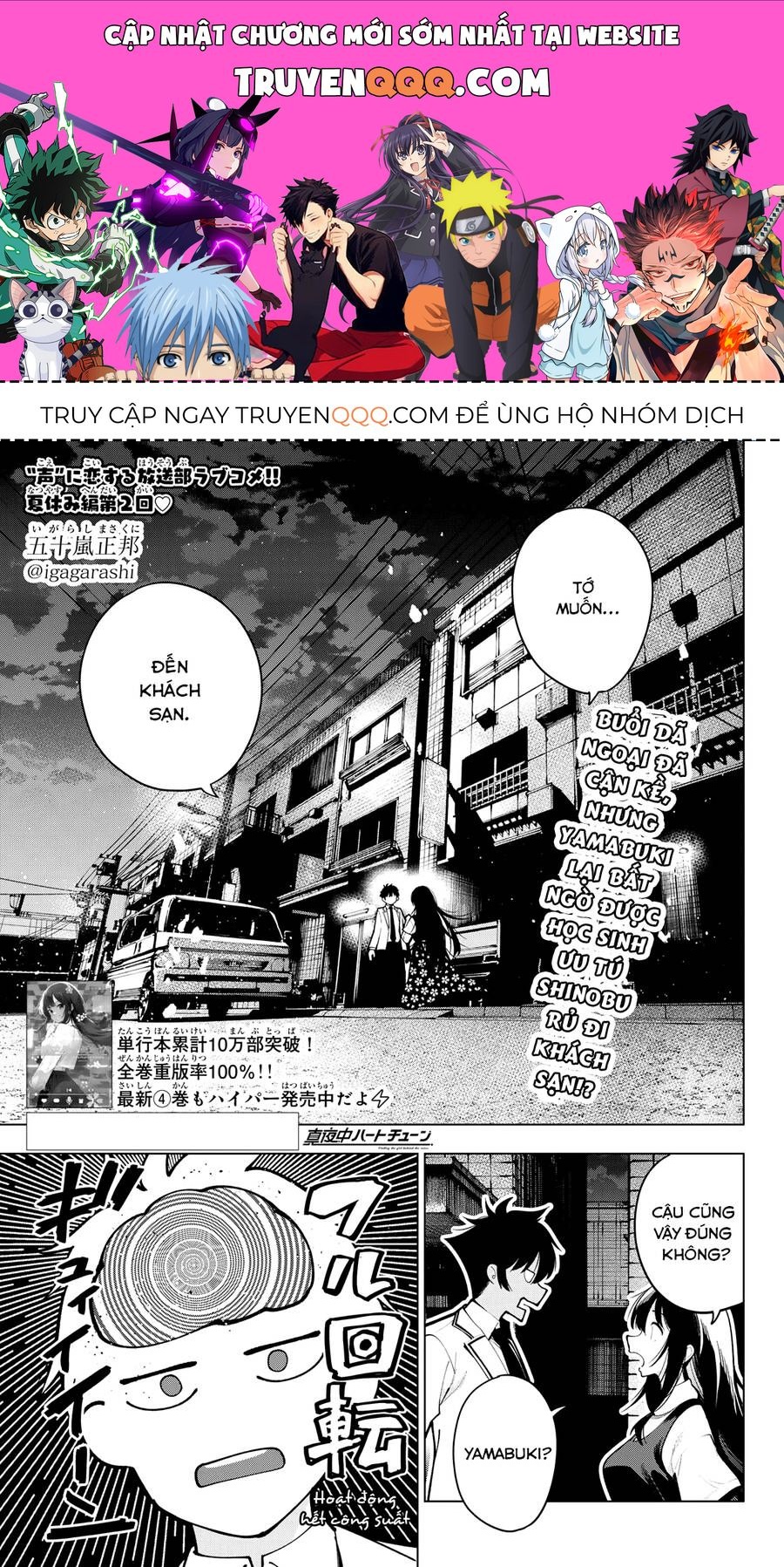 Mayonaka Heart Tune Chapter 35.1 - 1