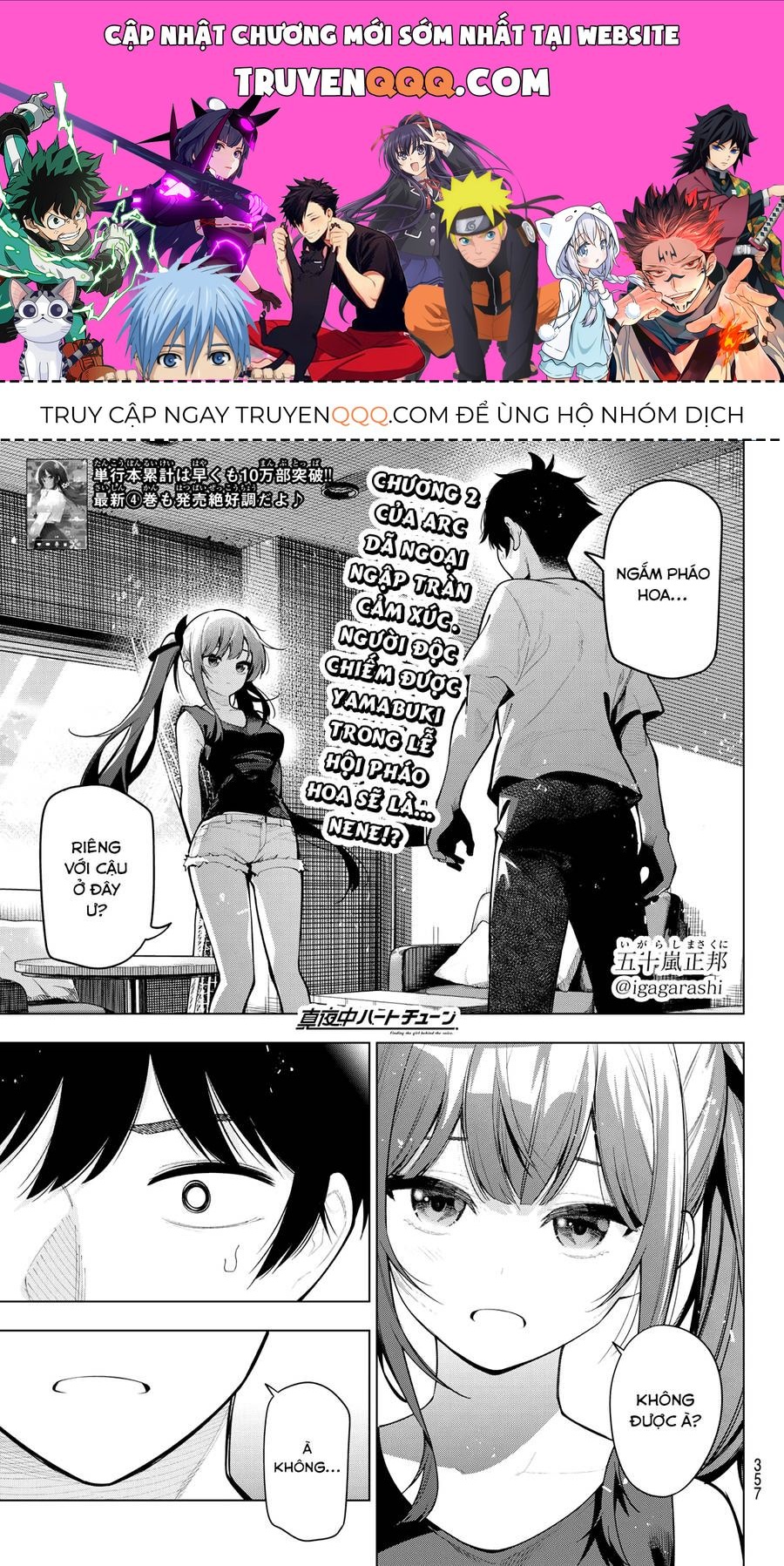 Mayonaka Heart Tune Chapter 37.1 - 1
