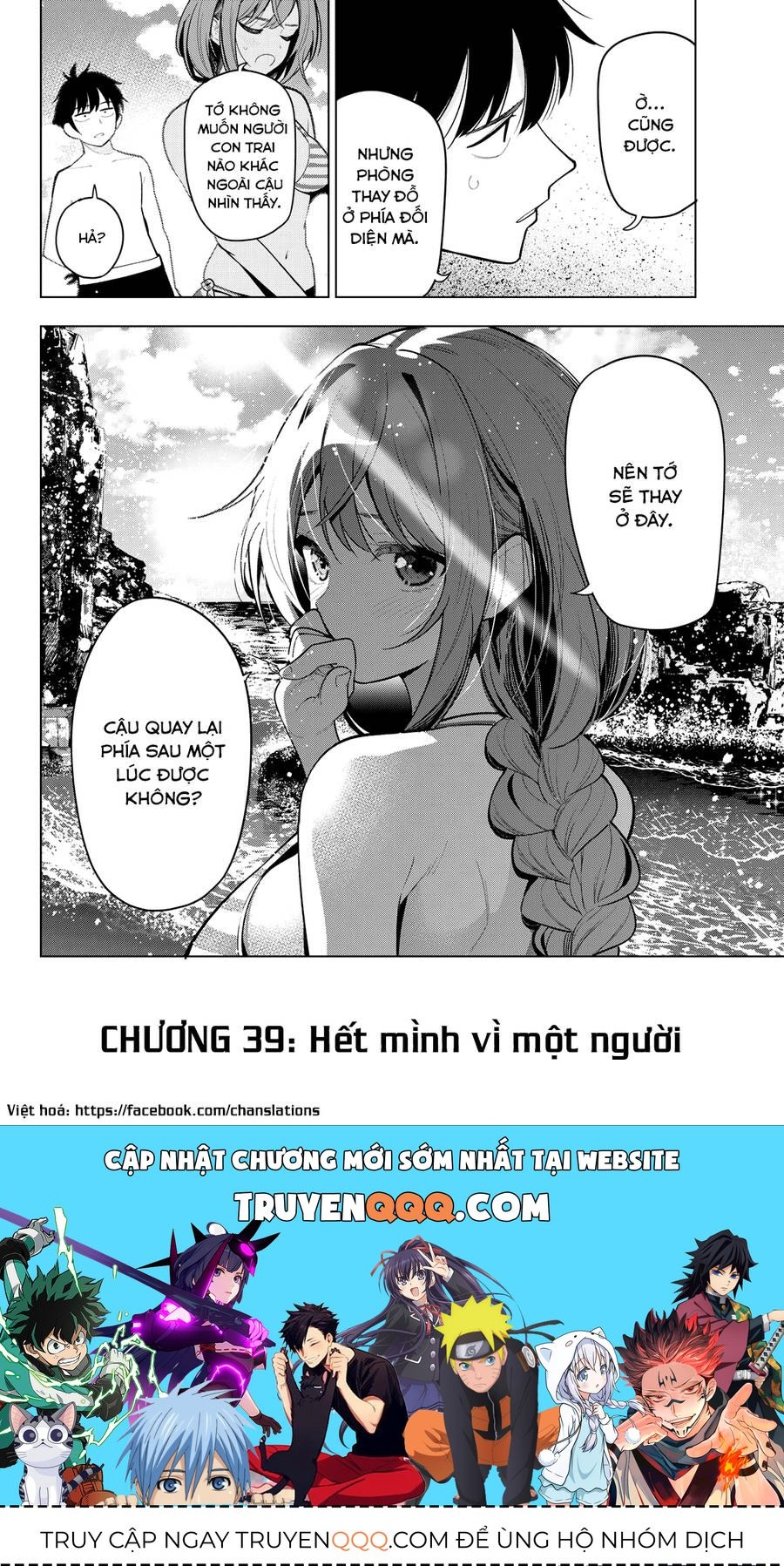 Mayonaka Heart Tune Chapter 39.1 - 20