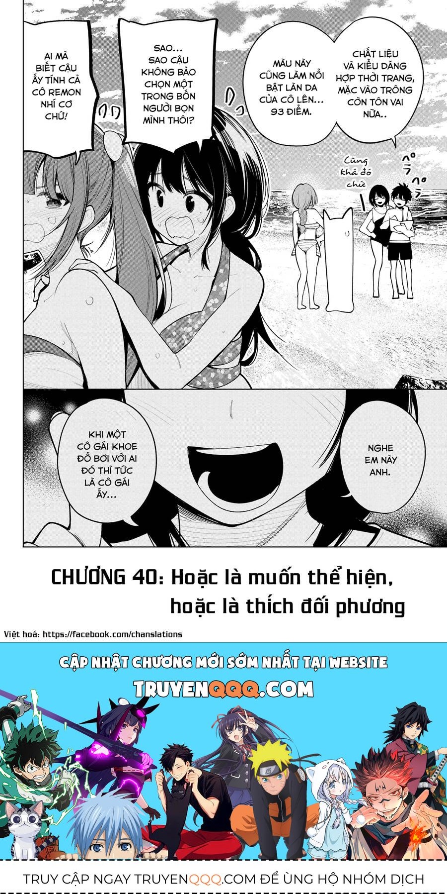 Mayonaka Heart Tune Chapter 40.1 - 19
