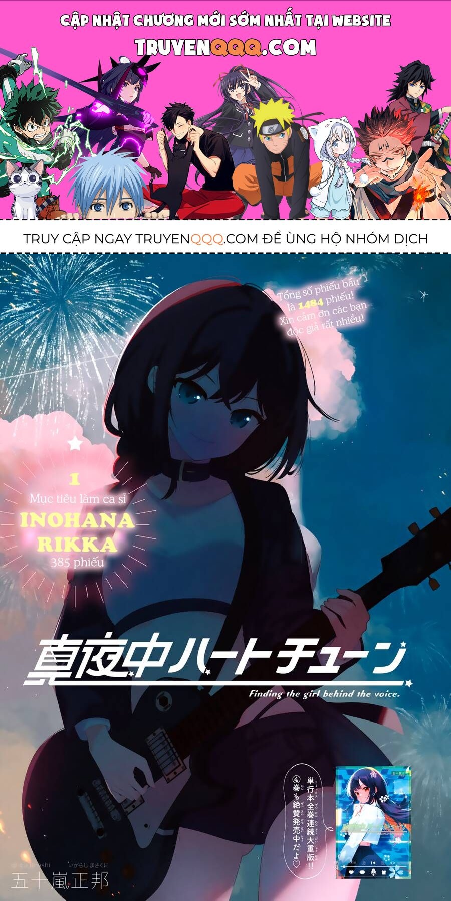 Mayonaka Heart Tune Chapter 41.1 - 1