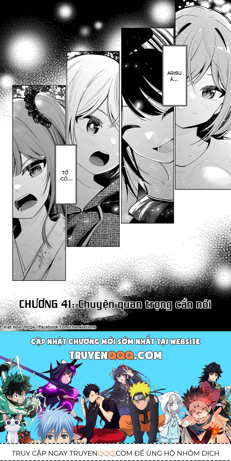Mayonaka Heart Tune Chapter 41.1 - 21
