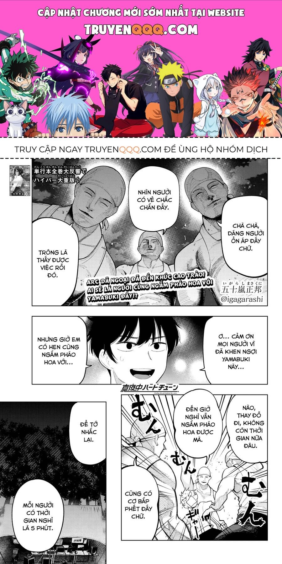 Mayonaka Heart Tune Chapter 43.1 - 1