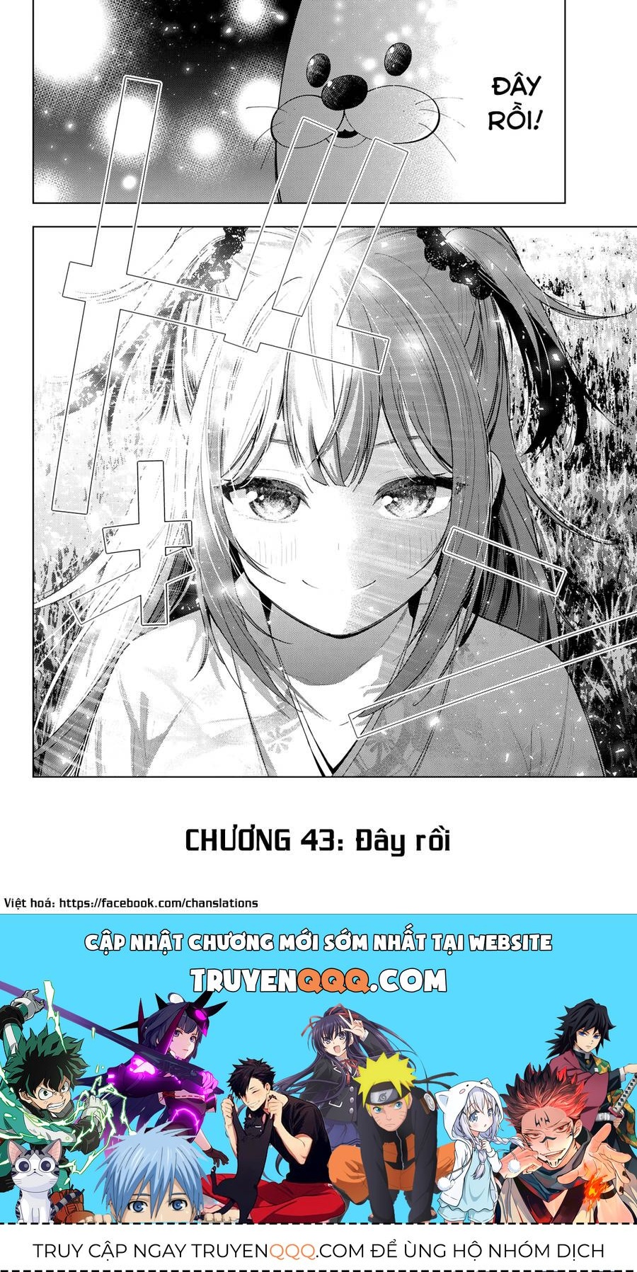 Mayonaka Heart Tune Chapter 43.1 - 17
