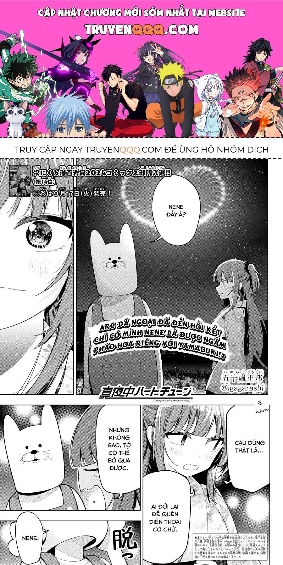 Mayonaka Heart Tune Chapter 44.1 - 1