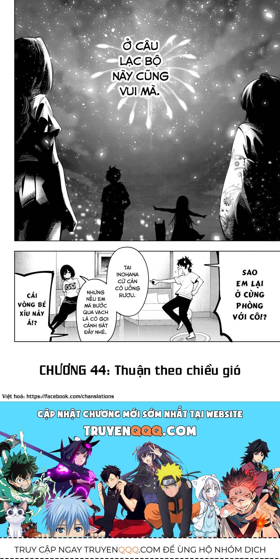 Mayonaka Heart Tune Chapter 44.1 - 20