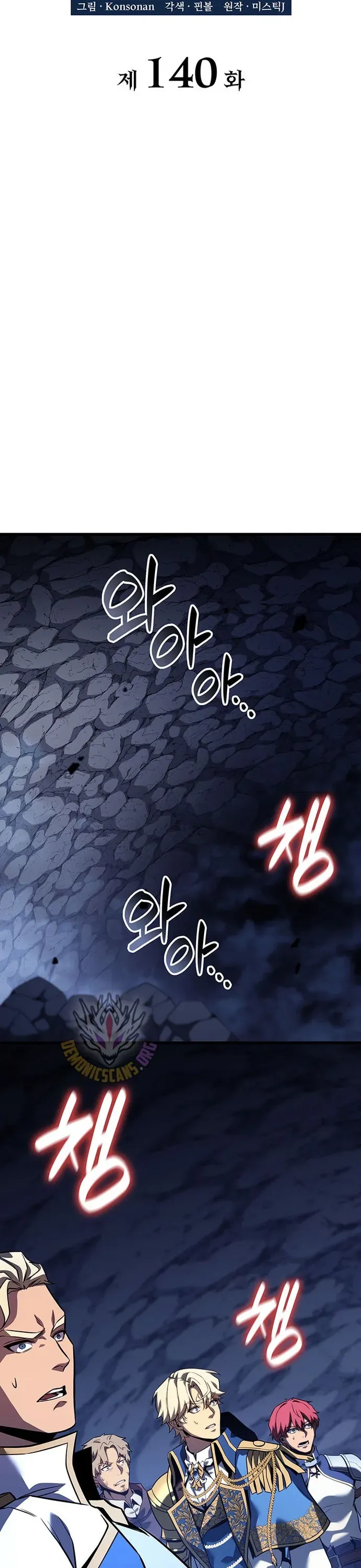 Con Trai Út Của Bá Tước Là Một Người Chơi Chapter 140 - 11