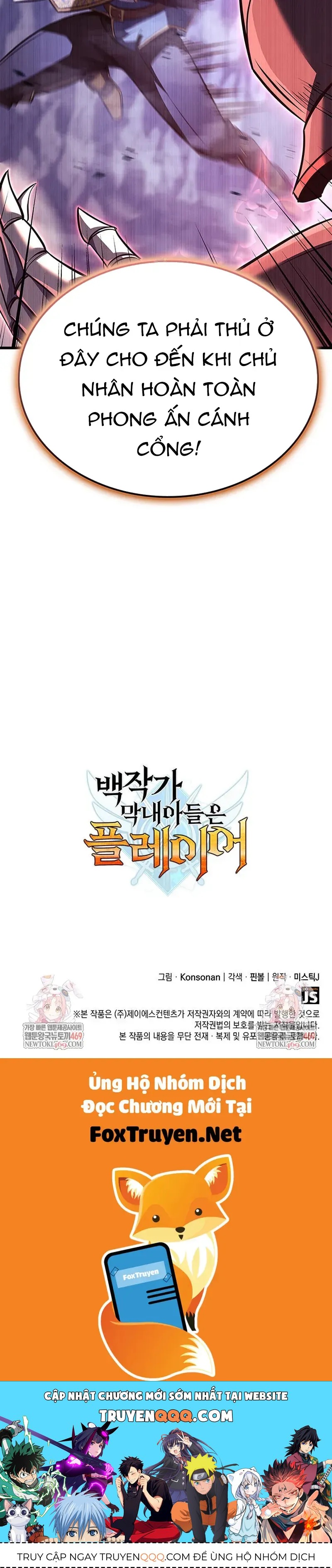 Con Trai Út Của Bá Tước Là Một Người Chơi Chapter 142 - 54