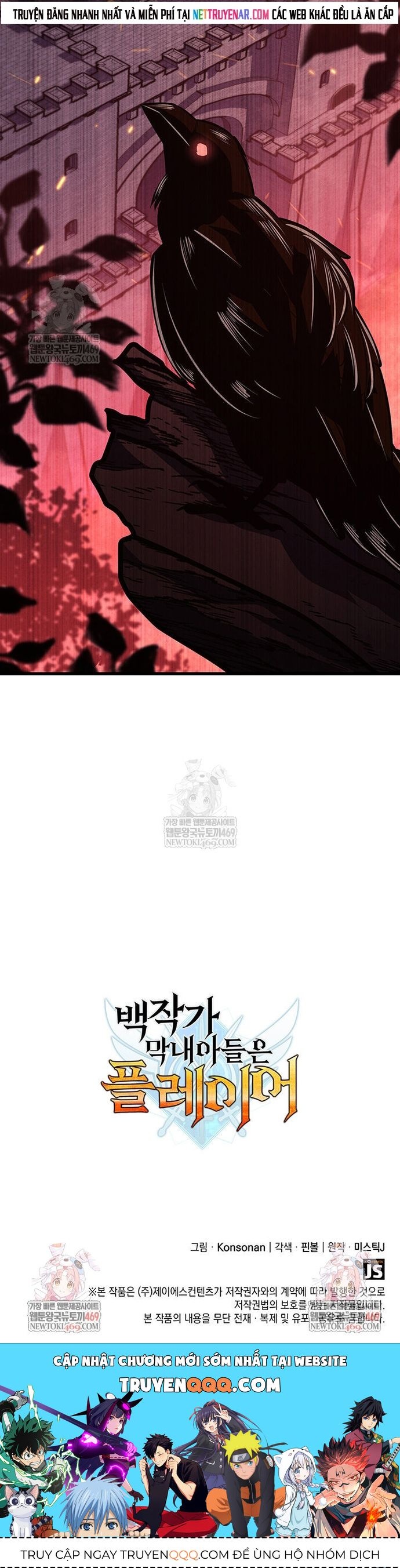 Con Trai Út Của Bá Tước Là Một Người Chơi Chapter 146 - 13