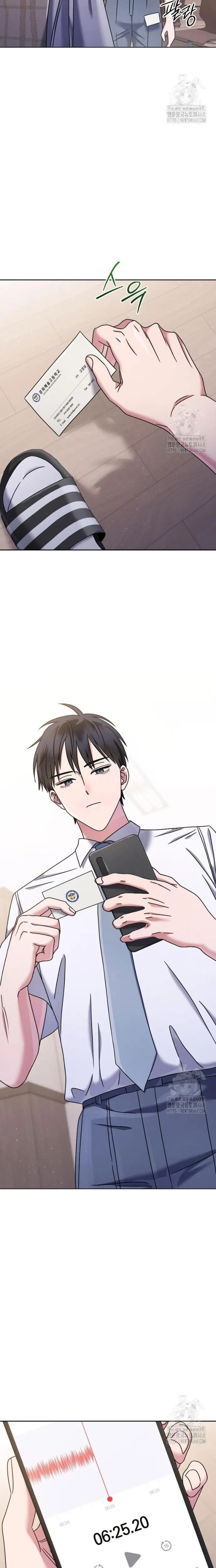 Con Trai Út Của Bá Tước Là Một Người Chơi Chapter 147 - 17