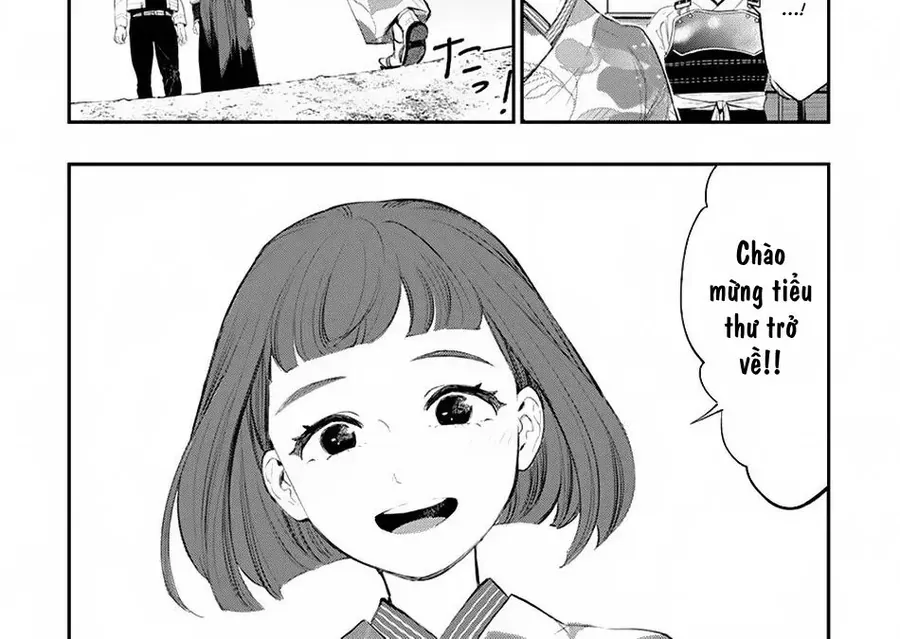 The New Gate Chapter 106 - 13