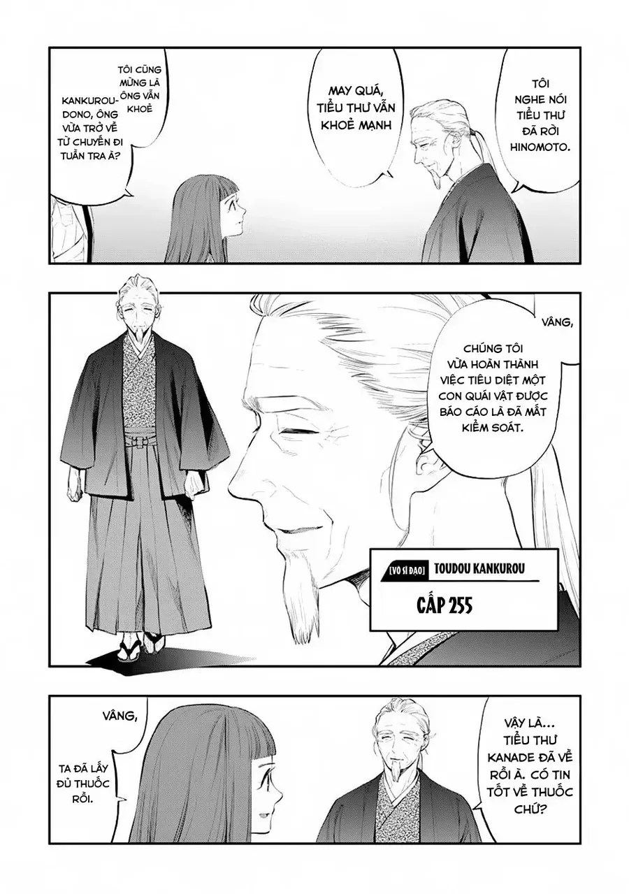 The New Gate Chapter 106 - 3