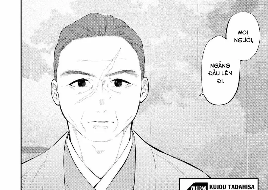 The New Gate Chapter 107 - 13