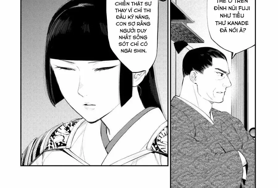 The New Gate Chapter 107 - 3